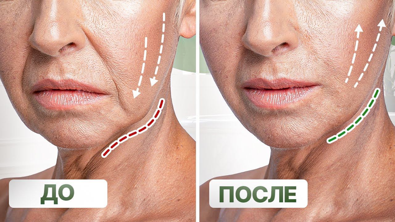 Брыли, обвисшие щеки, второй подбородок и поплывший овал лица? ДЕЛАЙ эти упражнения смотреть онлайн