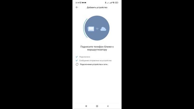 Wifi Усилитель хақида ма'лумот смотреть онлайн