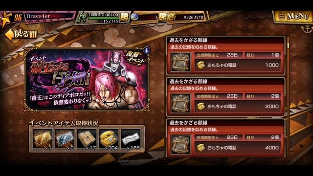 ЗАКРЫТИЕ ИГРЫ JJBA:DR (JoJo’s Bizarre Adventure: Diamond Records) смотреть онлайн