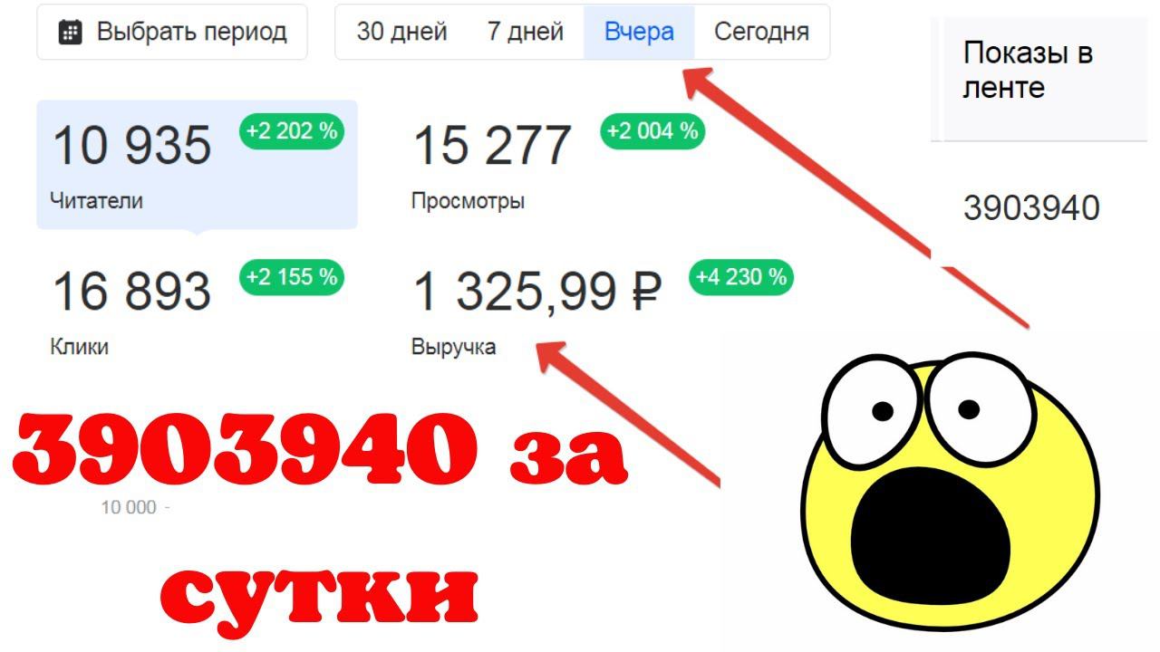 Реальный и официальный способ заработка даже в такие сложные времена смотреть онлайн