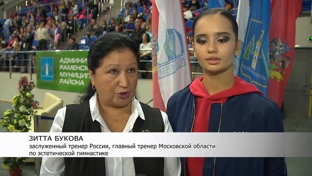 гимнастика смотреть онлайн