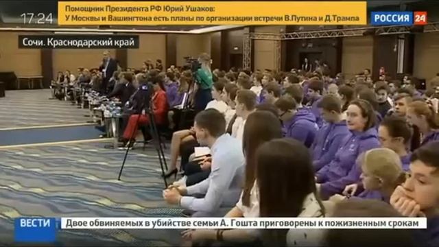 Образовательный центр Сириус - Сочи. смотреть онлайн