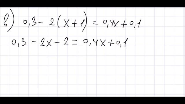 Алгебра 7 класс Дорофеев, Суворова УПР 691 смотреть онлайн