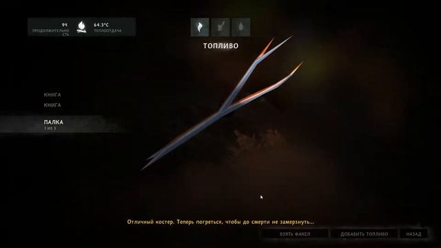 ДОБАВИЛИ СЮЖЕТКУ ► The Long Dark # 4 смотреть онлайн