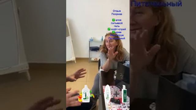 если у вас проблемы с кожей пишите в личку вк Соня Сергачева смотреть онлайн