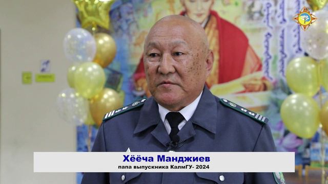 Выпускной на аграрном факультете смотреть онлайн