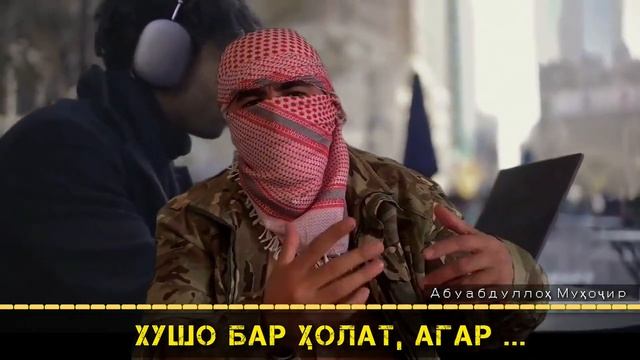 Муждаи ПАЁМБАР. С. барои касе ки......