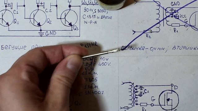 ПРОЗВОНКА. Эта штука поможет вам и упростит поиск обрыва в цепи смотреть онлайн