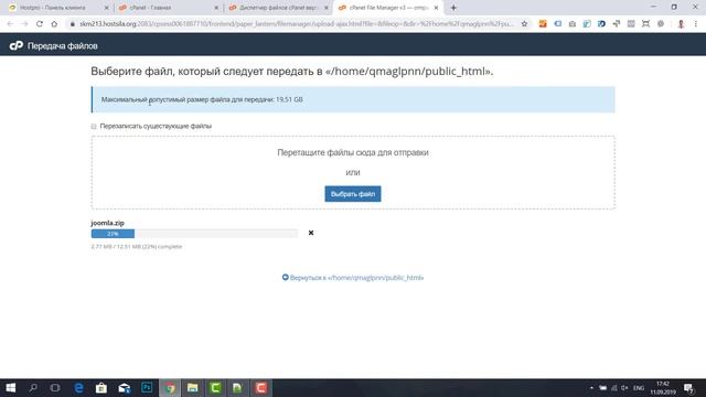 Как перенести сайт на Joomla на наш хостинг, самостоятельно. Пошаговая инструкция. смотреть онлайн