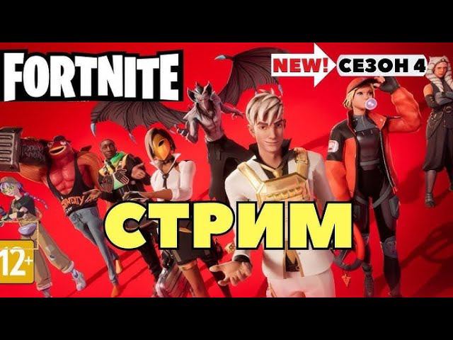 Шестой стрим - Sixth stream смотреть онлайн