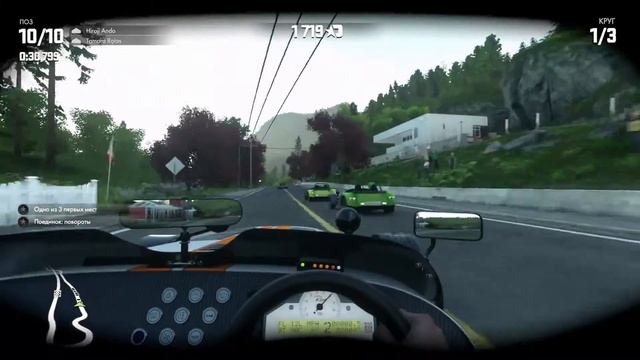 Заезды bikes (мотоциклы),машины [Driveclub - личное мнение] смотреть онлайн