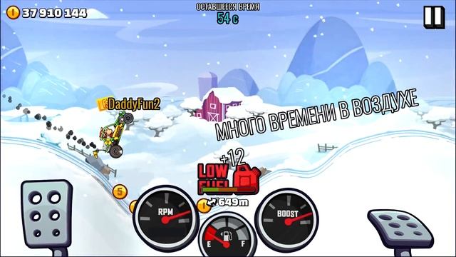 Играю событие в КИТАЙСКОЙ ВЕРСИИ Хилл Климб - Hill Climb Racing 2 Chinese version. смотреть онлайн