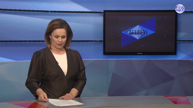 ВРЕМЕНА ГОРОДА ИТОГИ 21 09 2019 смотреть онлайн