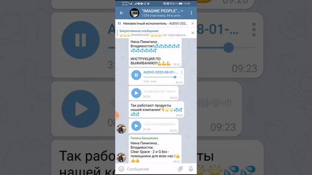 #отзыв о действии пирамидок Нина Пинигина Владивосток смотреть онлайн