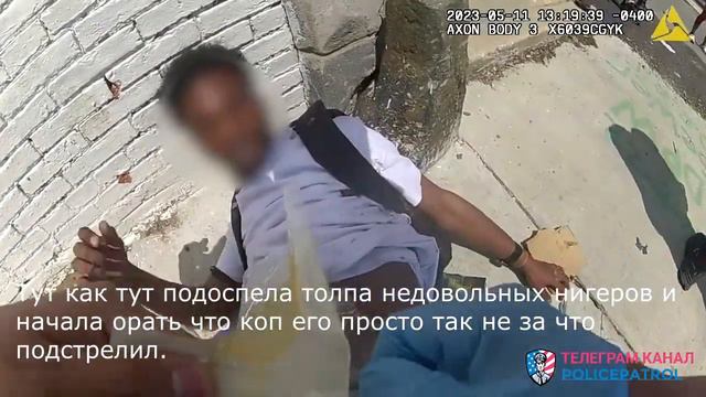 Заряженный нига / Применение оружия полицией смотреть онлайн