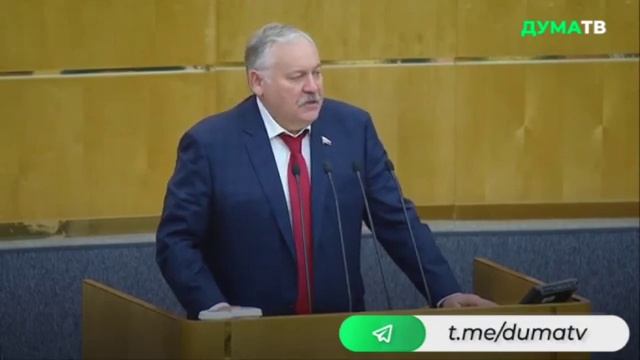 Выступление Константина Затулина в Госдуме 16 мая 2023 года смотреть онлайн