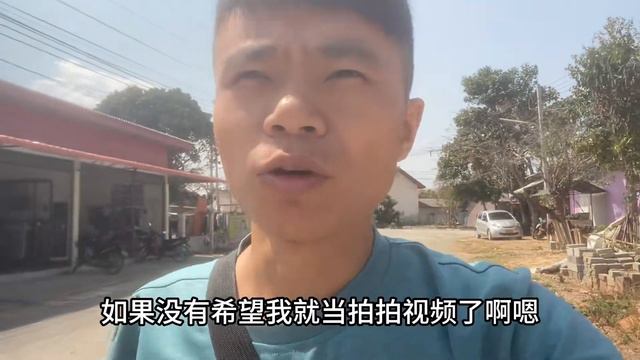 追求老挝烧烤西施第一天：他爸妈同意先谈谈，我预感有戏 смотреть онлайн
