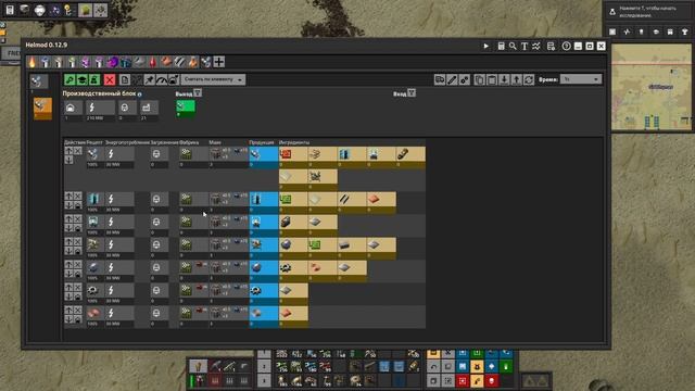 Прохождение Factorio: Space Exploration [54] - Исследовательский пакет ракетостроения