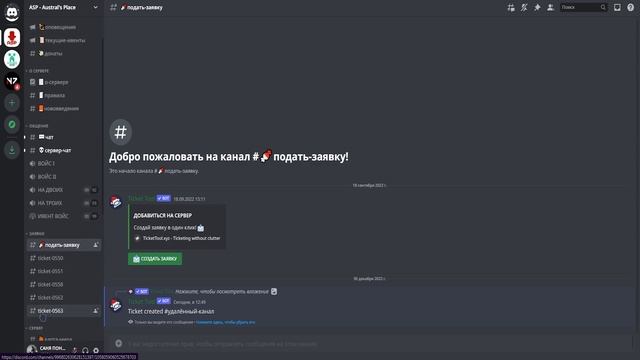 КАК ПОПАСТЬ НА БЕСПЛАТНЫЙ Ванильный Сервер Майнкрафт 1.19 - 1.19.3 смотреть онлайн