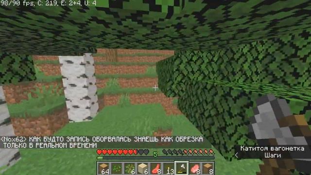 СЛИШКОМ МНОГО БАГОВ! Выживание на сиде Curse Minecraft Мистика смотреть онлайн