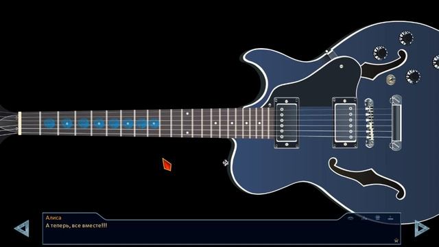 Алиса учит Семёна играть на гитаре смотреть онлайн