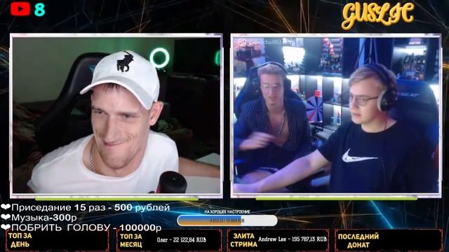 ГУСЛИК ПРО КРЫМ смотреть онлайн