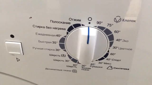 Стиральная машина Zanussi ZWS3101 смотреть онлайн