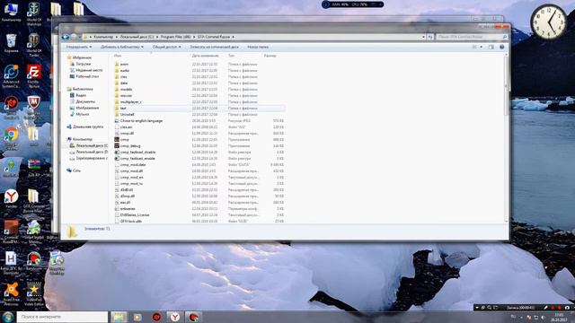Как установить МодПак