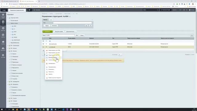 SIMAI-SF4: Обработка 404 ошибки