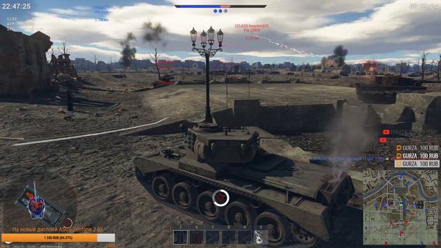 А теперь... СОЛО | АБ | War Thunder смотреть онлайн