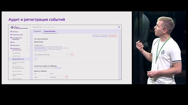 DEV, OPS И БЕЗОПАСНОСТЬ. Артем Кожокин смотреть онлайн