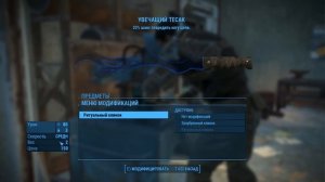 Fallout 4. Легендарное оружие с двумя перками! Перенос легендарных свойств предмета.