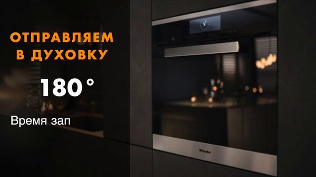 Как запечь тыкву кусочками так, чтобы она получилась вкусной, при этом приложив минимум усилий!) смотреть онлайн