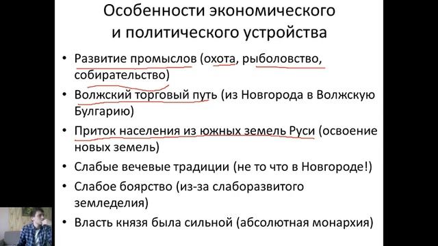 6 класс - История - Северо-Восточная Русь. Сироткин С.О.28.04.20. смотреть онлайн