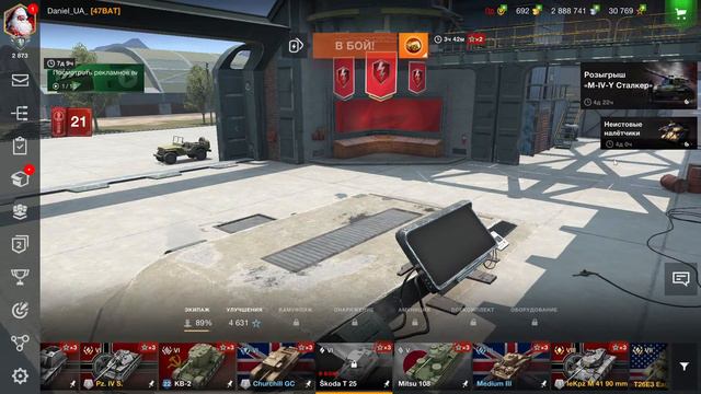World of Tanks Blitz - стрим спустя долгое время смотреть онлайн