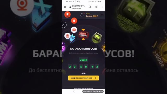 Промокды на gg standoff смотреть онлайн