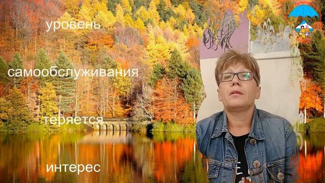 Поговорим о деменции смотреть онлайн