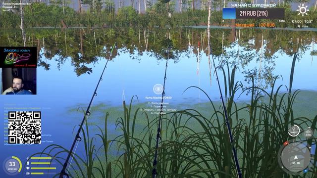 Русская Рыбалка 4 фарм. РР4 Стрим. Фарм рр4. смотреть онлайн