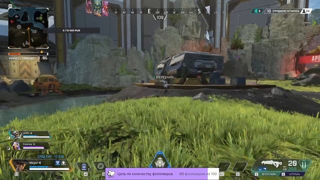 Apex Legends - купил вторую легенду! ) кто ?! смотреть онлайн