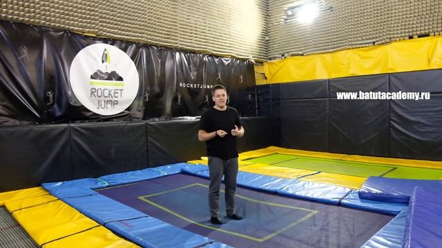 Уровень 5, элемент 3 Полтора сальто вперёд со спины смотреть онлайн