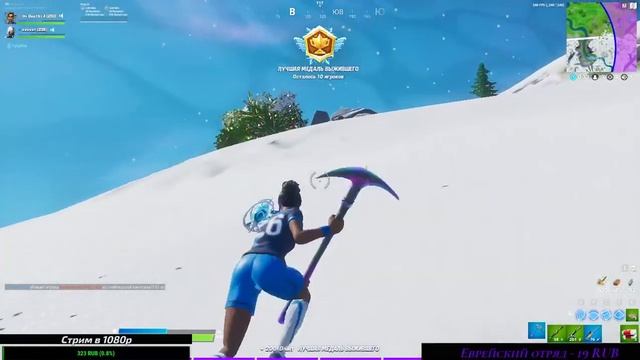 Ворвался с ноги в Fortnite. смотреть онлайн