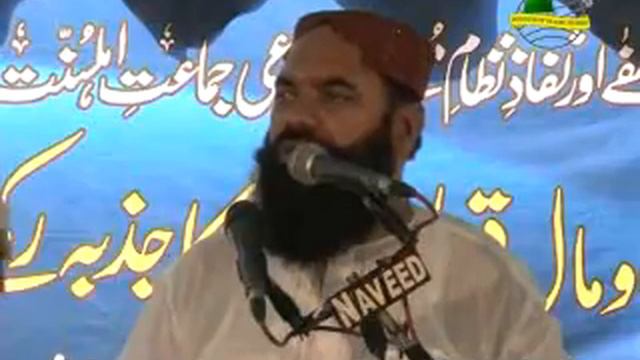 Khatam e Nabuwat Conference by Jamat Ahle Sunnat Punjab 1/4 смотреть онлайн
