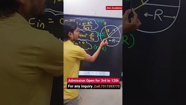 #electric field due to sphere # application of gauss theorem # AIM Academy # vipin sir смотреть онлайн