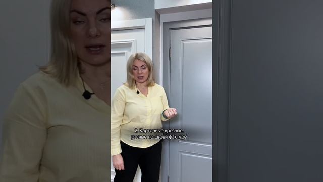 Виды дверных петель смотреть онлайн
