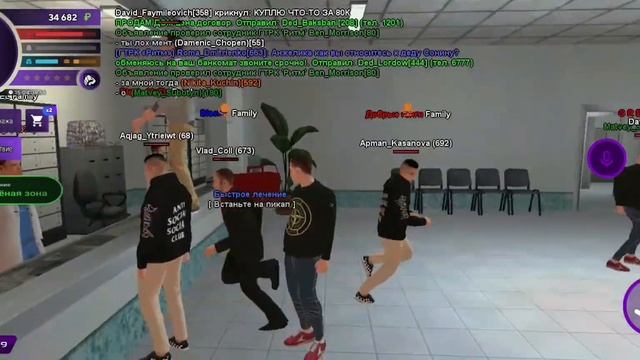 Как получить мед.карту на проекте Matreshka RP? смотреть онлайн