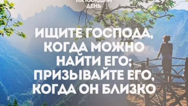 ИЩИТЕ ГОСПОДА, ищите.../Антон Черемисин смотреть онлайн