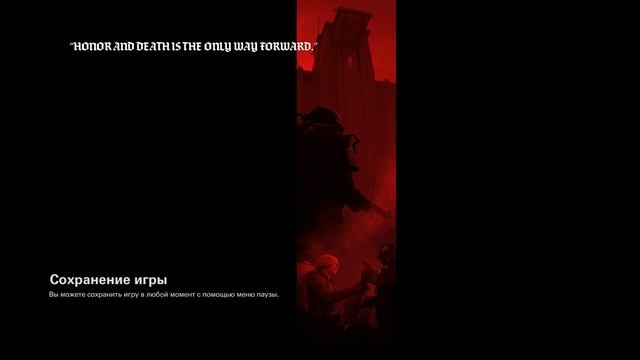 Wolfenstein II - The New Colossus - #10 смотреть онлайн