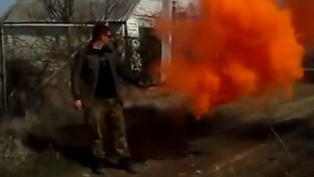 Сигнальный патрон оранж дыма смотреть онлайн