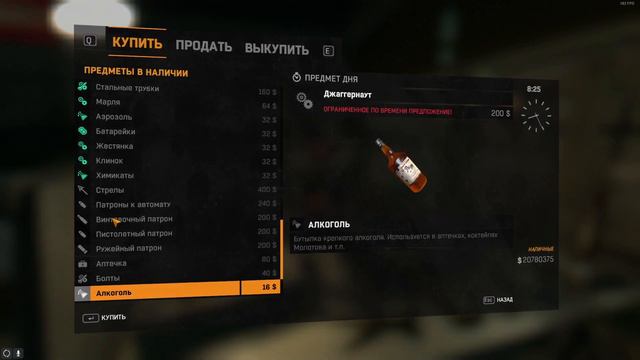 10. Мартышкин труд смотреть онлайн