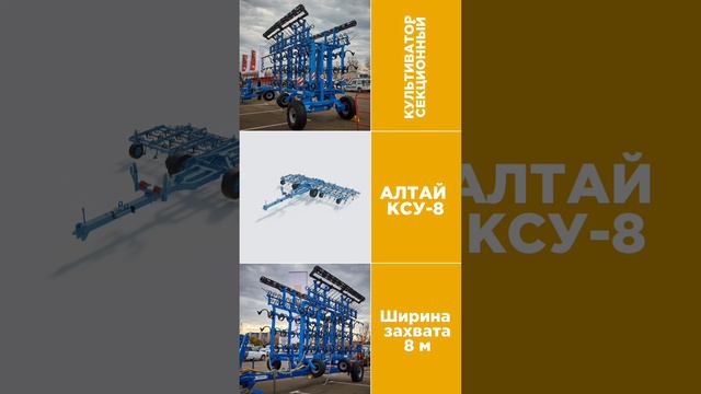 Алмаз_КСУ-8 смотреть онлайн